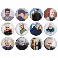 پیکسل حاج قاسم سلیمانی ( سردار سلیمانی ) 12 عددی کد 66 ( تخفیف ویژه باسلامی ها )