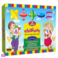 بازی آموزشی ریاضی تی توی مدل Magnetic Math