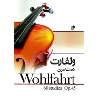 کتاب ولفارت شصت تمرین (اپوس 45)