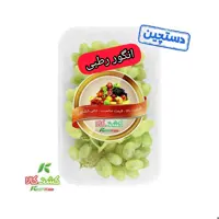انگور رطبی دستچین 500 گرمی