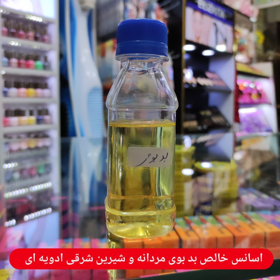 اسانس خالص کارولینا هررا بد بوی مردانه  و جذاب و شیرین  ادویه ای 