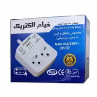 محافظ 2 خانه ارت یخچال فریزر خیام دارای 2 سال گارانتی 
