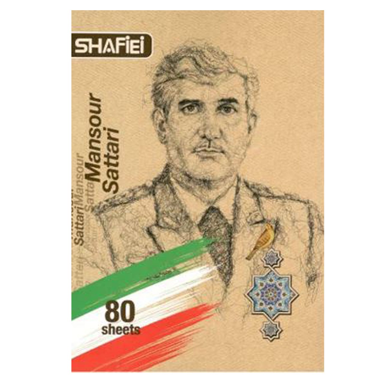دفتر مشق 80 برگ شفیعی مدل منصور ستاری کد 91