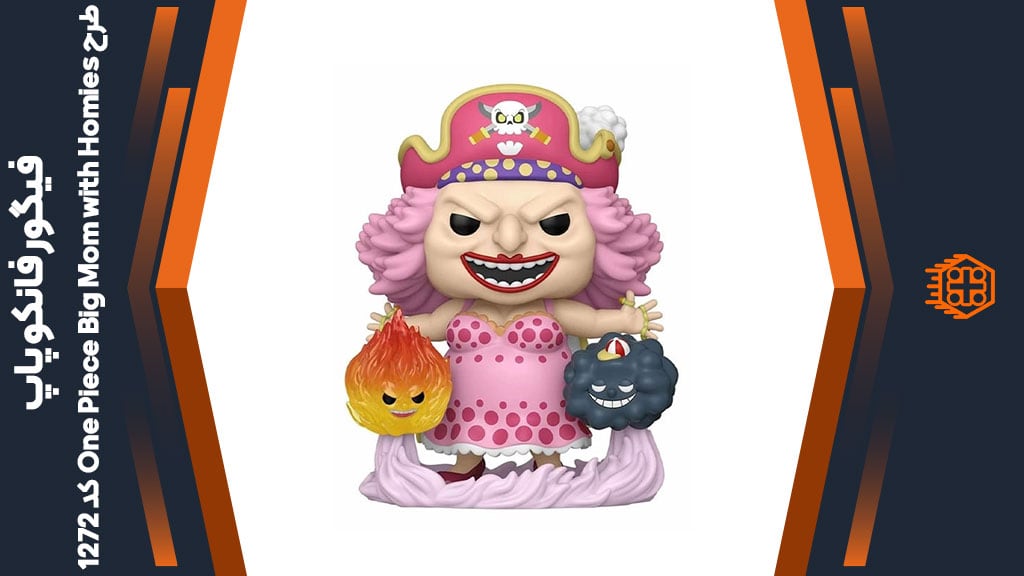 فیگور فانکو پاپ طرح One Piece Big Mom with Homies – کد 1272