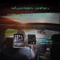 گیرنده بلوتوث صوتی اوریکوBTS01