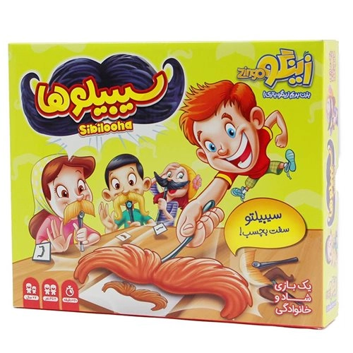 بازی بازی سیبیلوها زینگو 