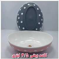 کاسه  بیضی سایز بزرگ کادوس در ابعاد27 در 21 در رنگ های صورتی و طوسی در پلاسکو هستی