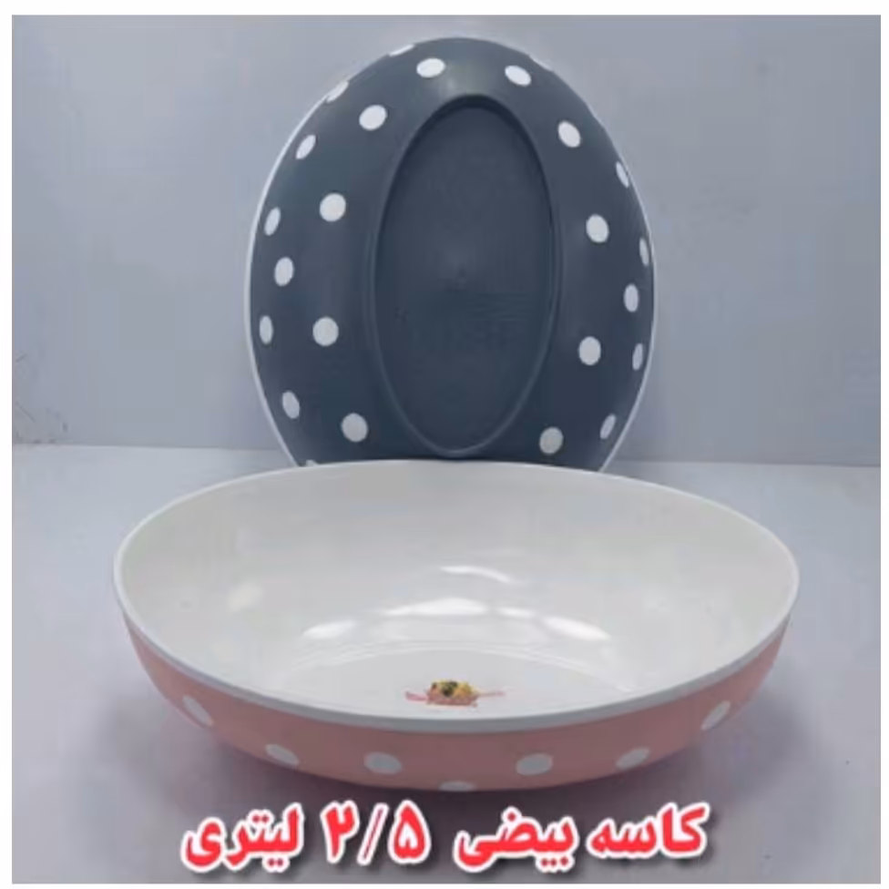 کاسه  بیضی سایز بزرگ کادوس در ابعاد27 در 21 در رنگ های صورتی و طوسی در پلاسکو هستی