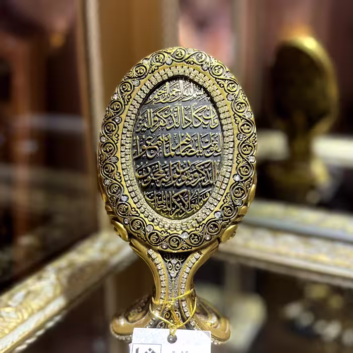 دکوری اسما وَإِن یَکَادُ (ارسال با تیپاکس و به صورت پس کرایه می باشد)