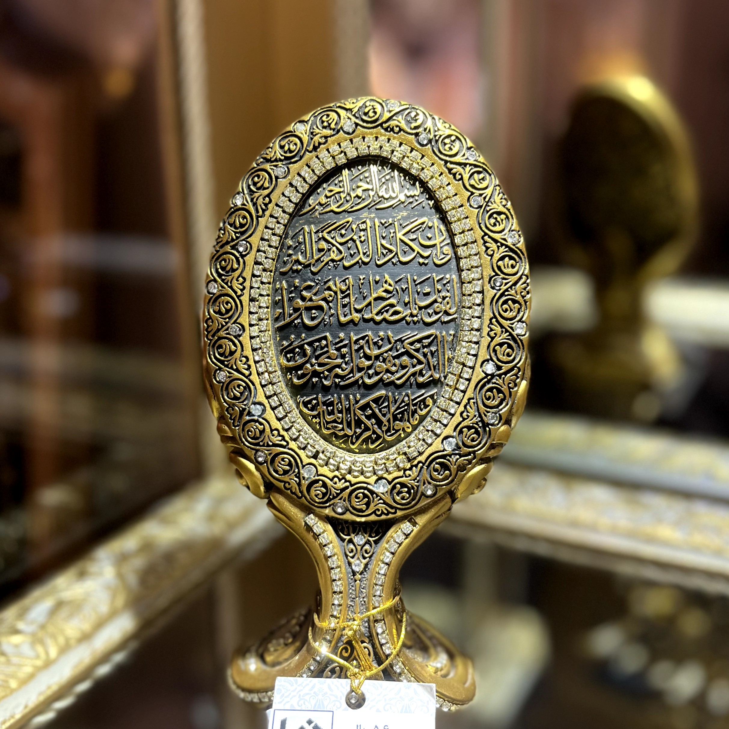 دکوری اسما وَإِن یَکَادُ (ارسال با تیپاکس و به صورت پس کرایه می باشد)