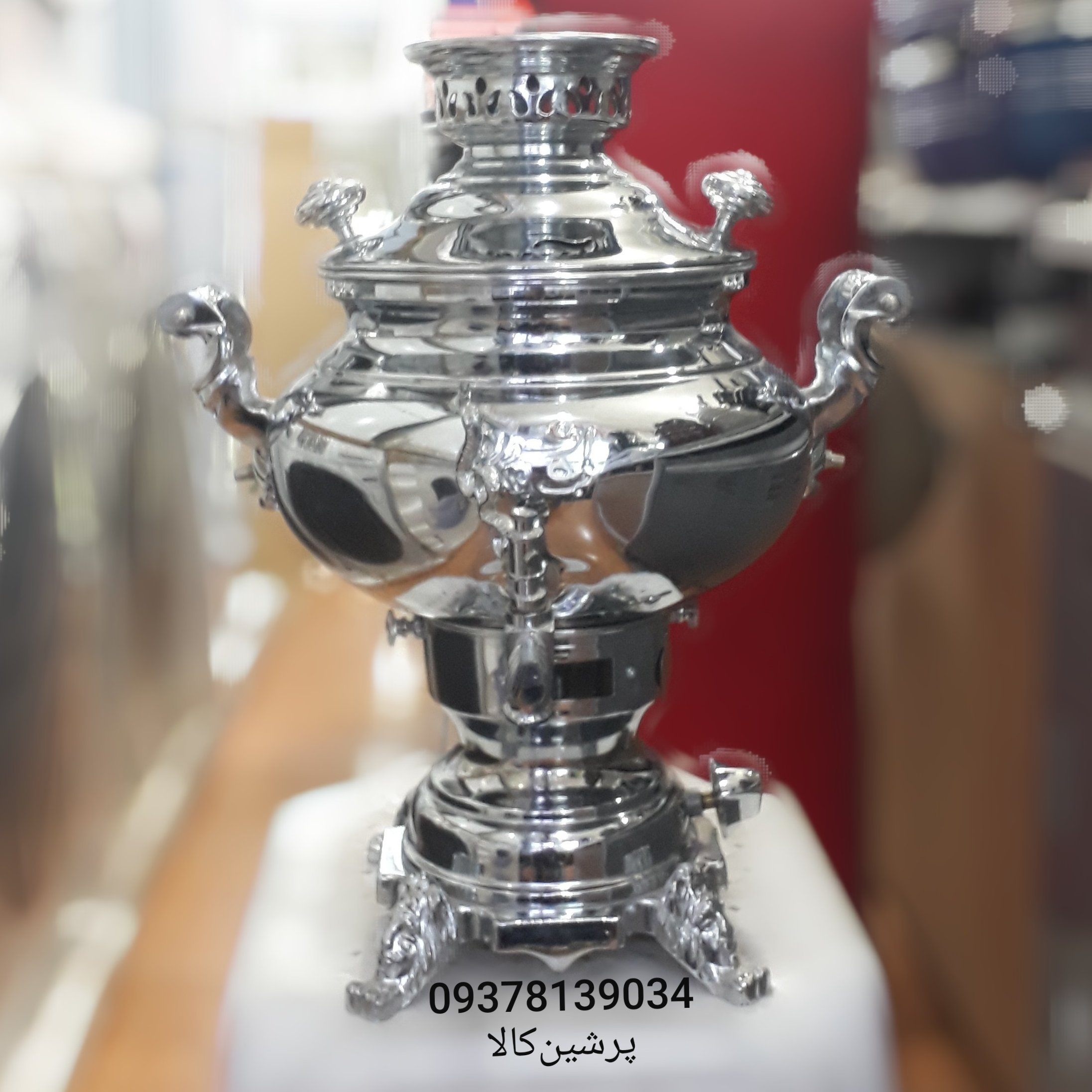 سماور افسون 6لیتری تنوره دار    سماور گازیAfsoon