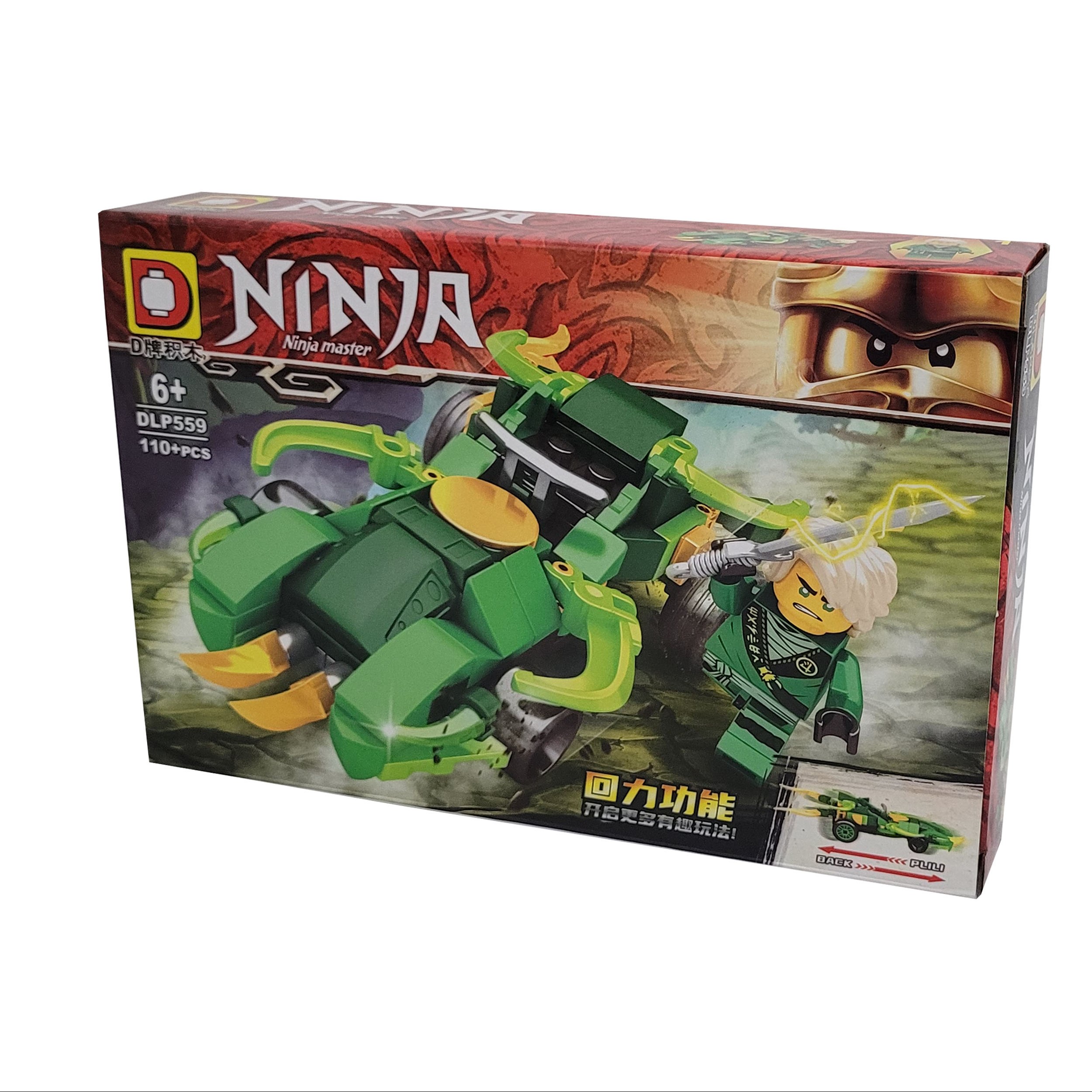 لگو نینجا 110 قطعه ای کد 559-1