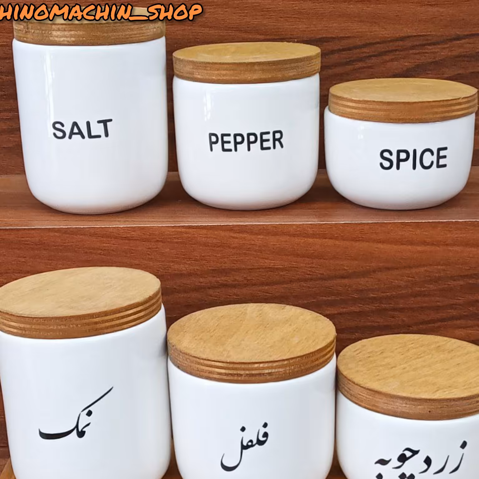 ست جا ادویه سرامیکی 