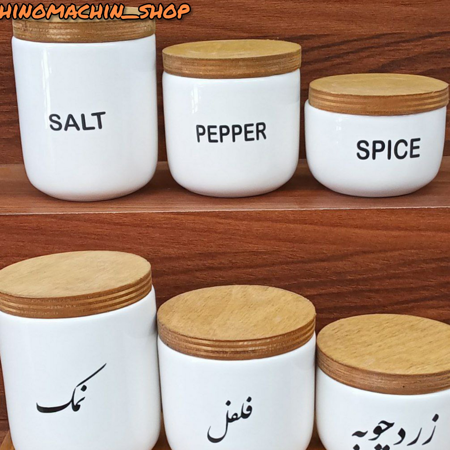 ست جا ادویه سرامیکی