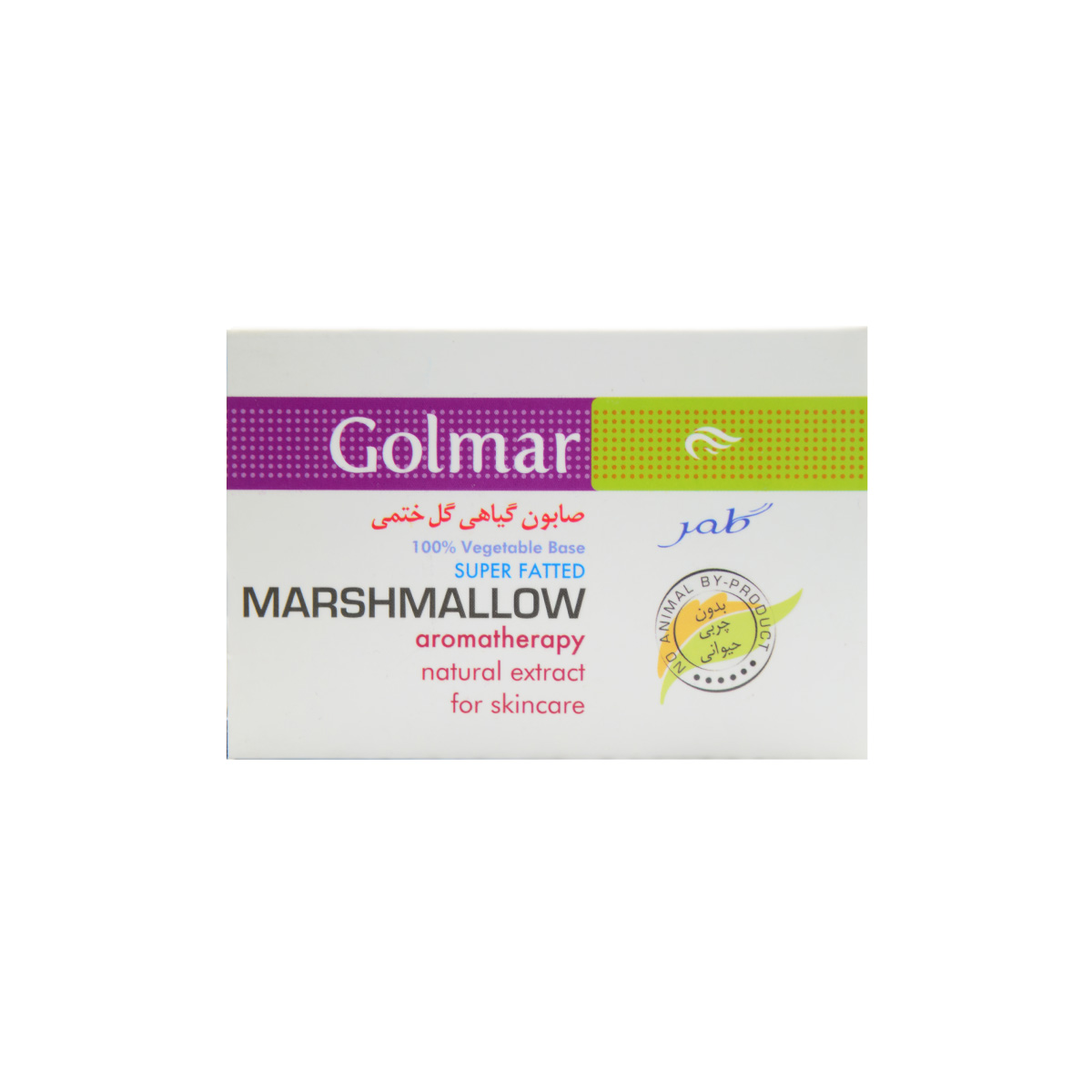 صابون گیاهی گل ختمی گلمر