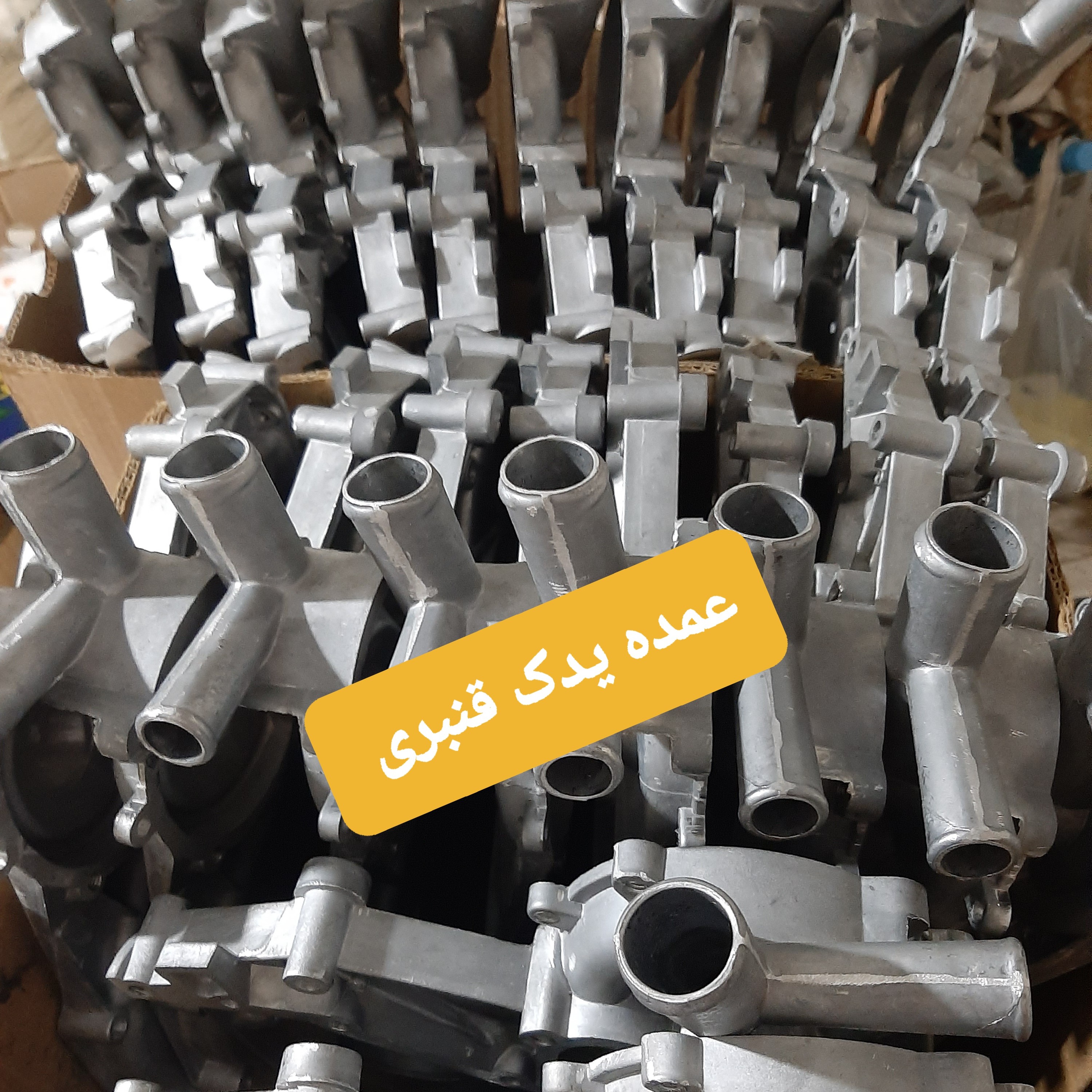سینی جلو پیکان یا قاب زنجیر ( حداقل خرید 3 عدد )