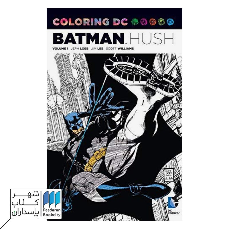 coloring dc batman hush کتاب رنگ آمیزی بتمن