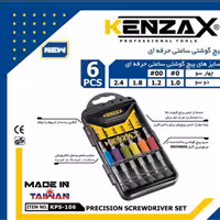 پیچ گوشتی ساعتی حرفه ای kps 106 کنزاکس