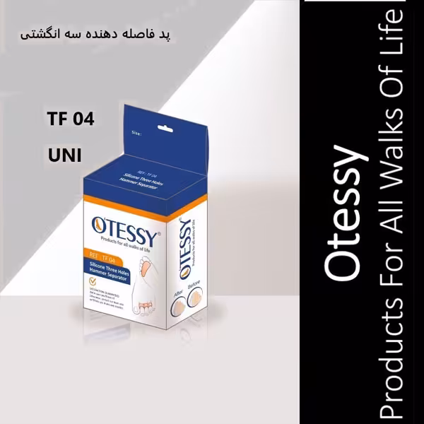 پد فاصله دهنده سه انگشتی اوتسی TF04
