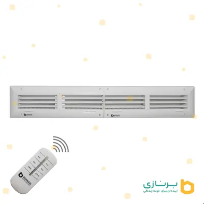 دریچه کولرریموت دار برنازی مستطیل چهارشبکه سایز12در80گارانتی 60ماهه برنازی سرویس