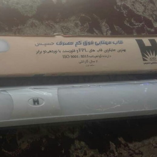 مهتابی ال ای دی