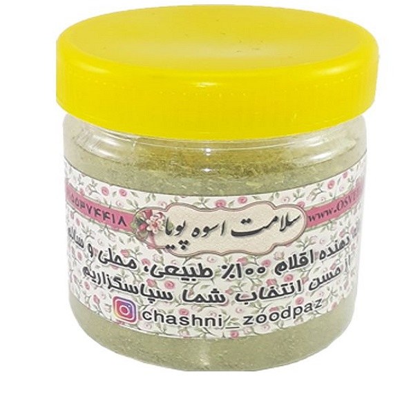 ادویه آش 100 گرمی (پس کرایه)