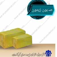 صابون شغاری زیتون تایید دکتر روازاده