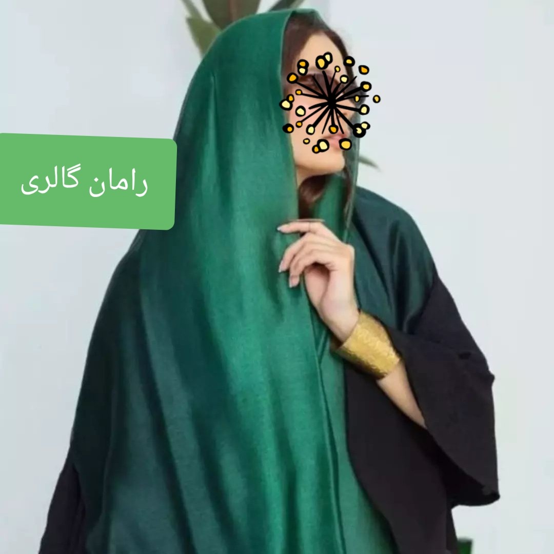 شال مجلسی سبز طیفی وارداتی