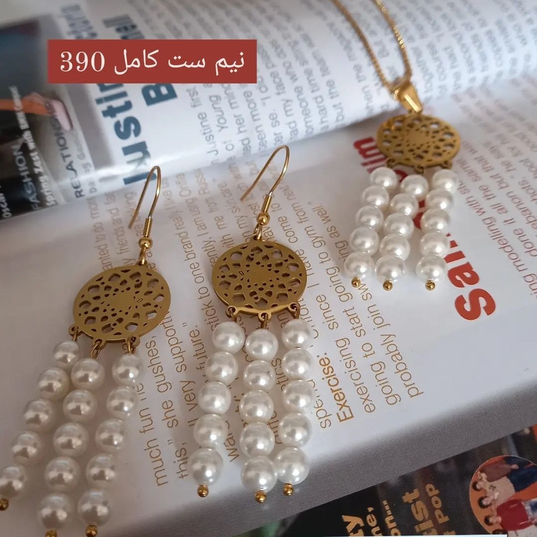 نیم ست مروارید