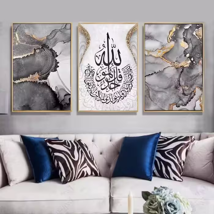 تابلو دکوراتیو مذهبی طرح سوره توحید ... سایز 30.40 (پس کرایه)
