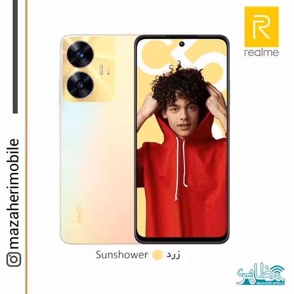 گوشی موبایل ریلمی مدل Realme C55 4G دوسیمکارت رم 8 حافظه 256 گیگابایت((قاب و گلس ریلمی موجود)) - فروشگاه موبایل مظاهری