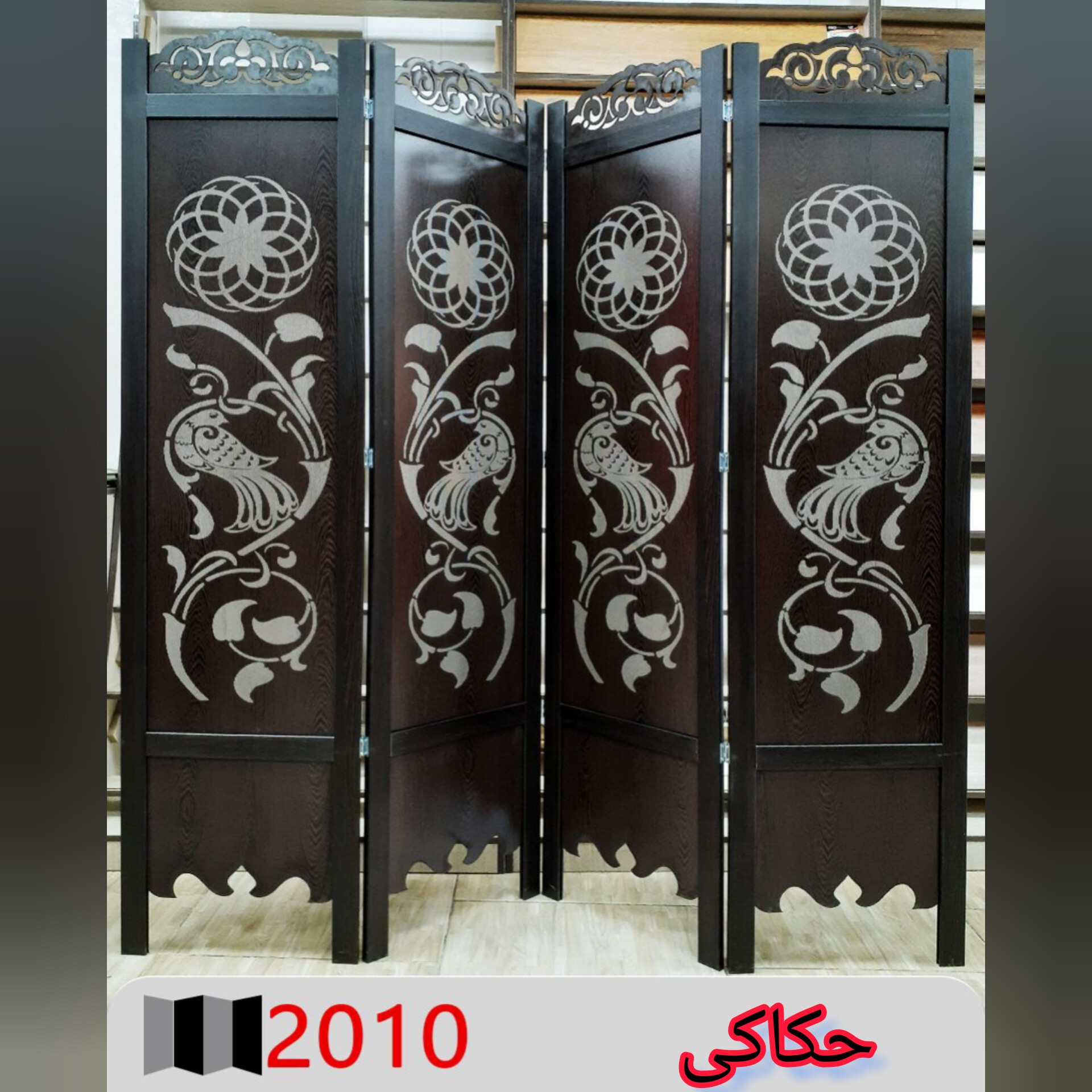 پاروان جدا کننده mdf  حکاکی cnc کد 2010