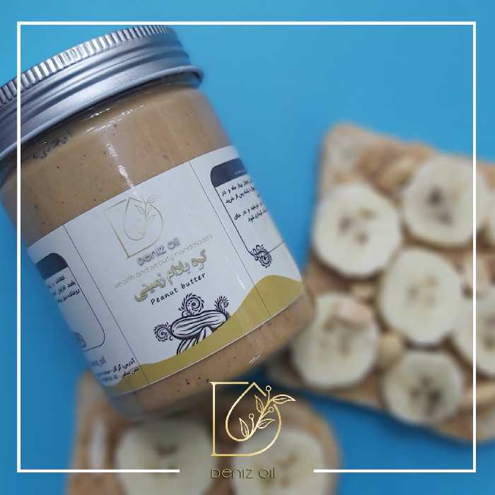 کره بادام زمینی 300 گرم از بهترین مغز بادام زمینی در حضور شما