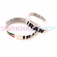 دستبند پلاستیکی تیم ملی ایران (یک جفت)