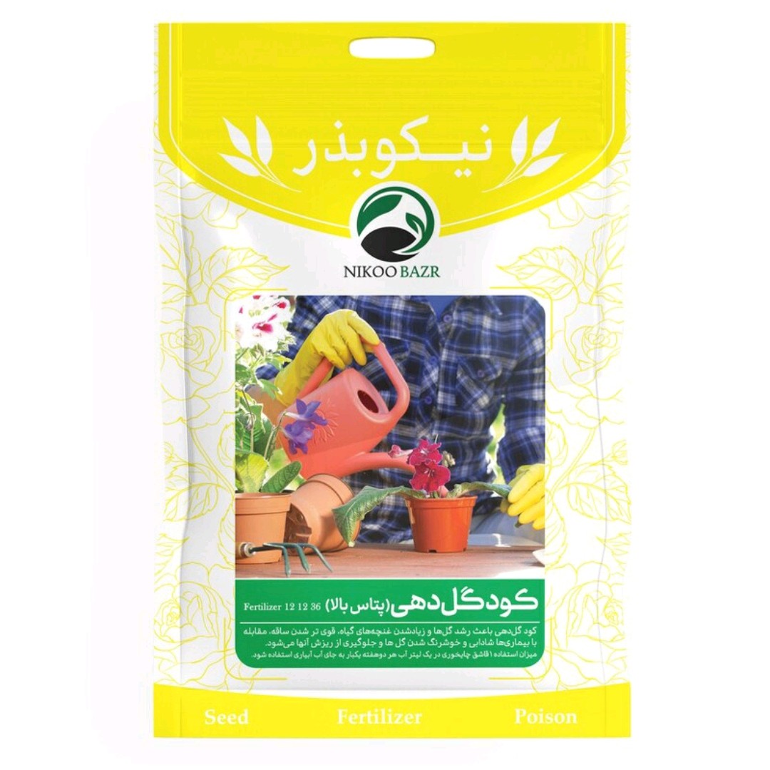 کود گل دهی (پتاس بالا - دوازده دوازده سی و شش) نیکو بذر 