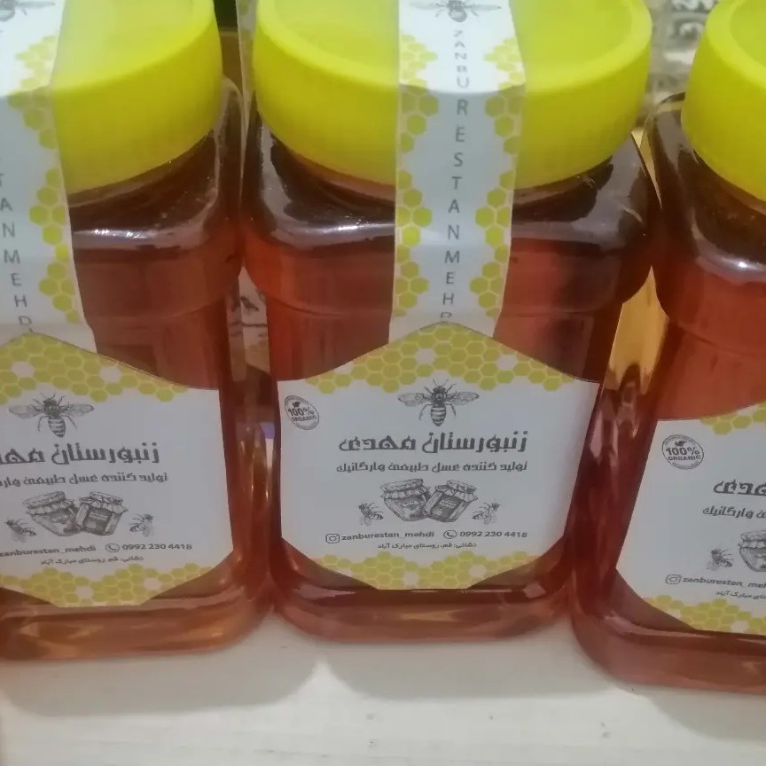 عسل کُناراعلاء سدر باطعم وعطر بینظیر(1کیلویی)