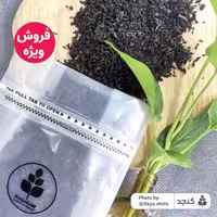 چای محلی لاهیجان 250 گرمی کنجد