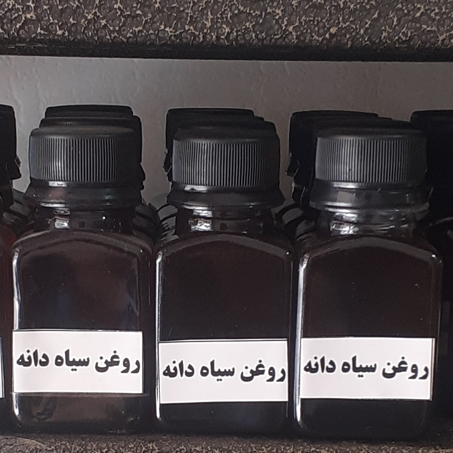 روغن سیاهدانه