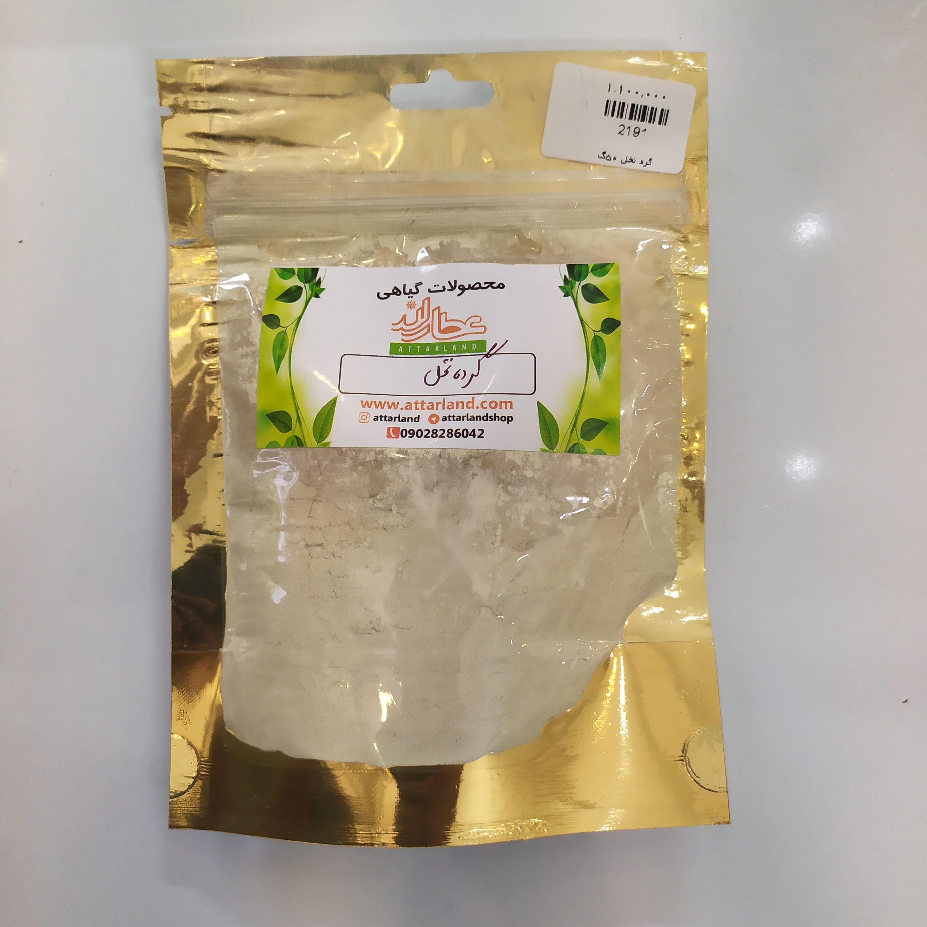 گرد نخل 40 گرمی