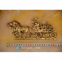 جاکلیدی برنزی کالسکه