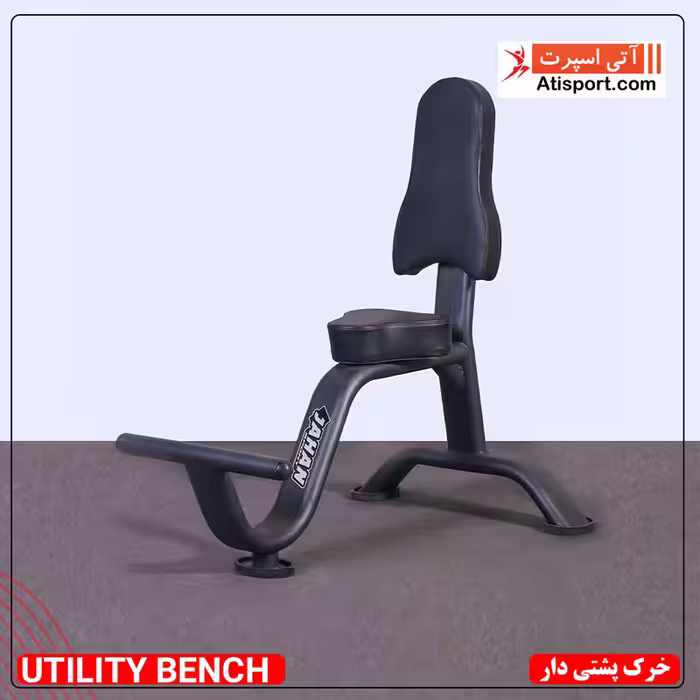 خرک پشتی دار