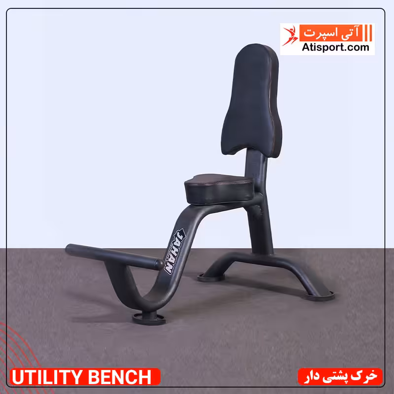 خرک پشتی دار