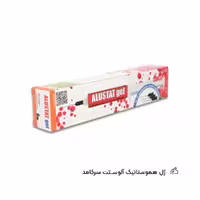 ژل هموستاتیک Alustat سرکامد