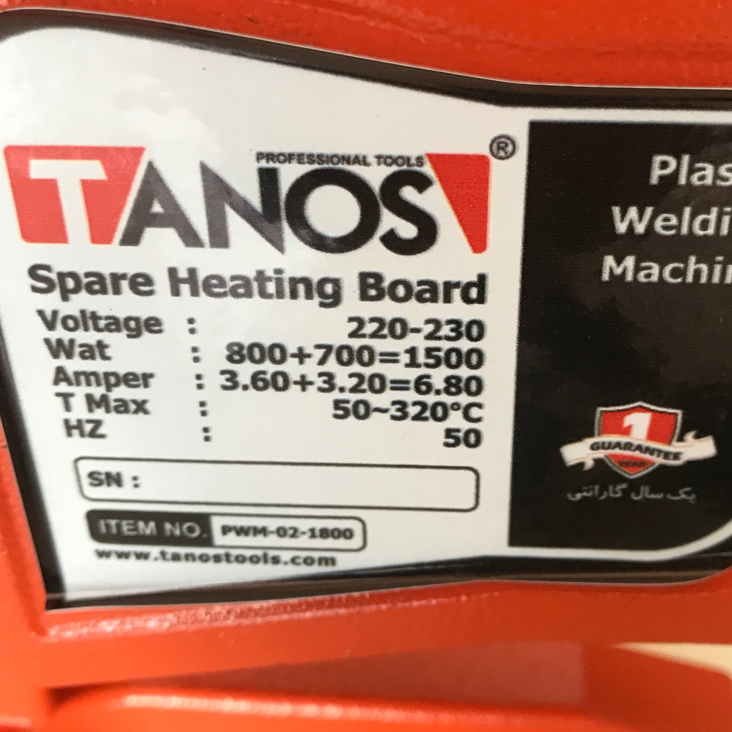 اتو لوله کشی تانوس