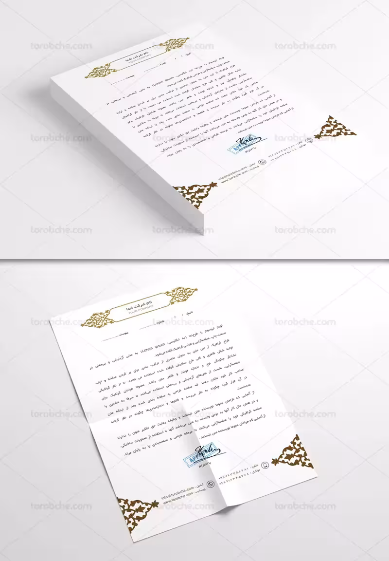 طرح لایه باز سربرگ اسلیمی A4 | گرافیک با طعم تربچه