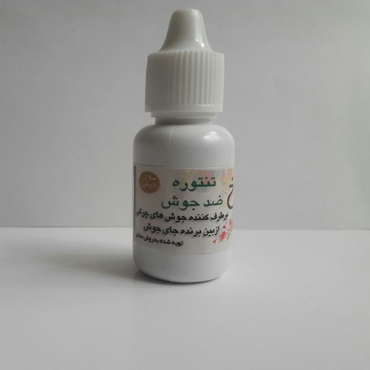 تنتوره ضد جوش( آویشن)