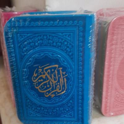 قرآن کامل کوچک قطع لقمه‌ای جلد چرم رنگی/ترمه صفحات رنگی زیبا