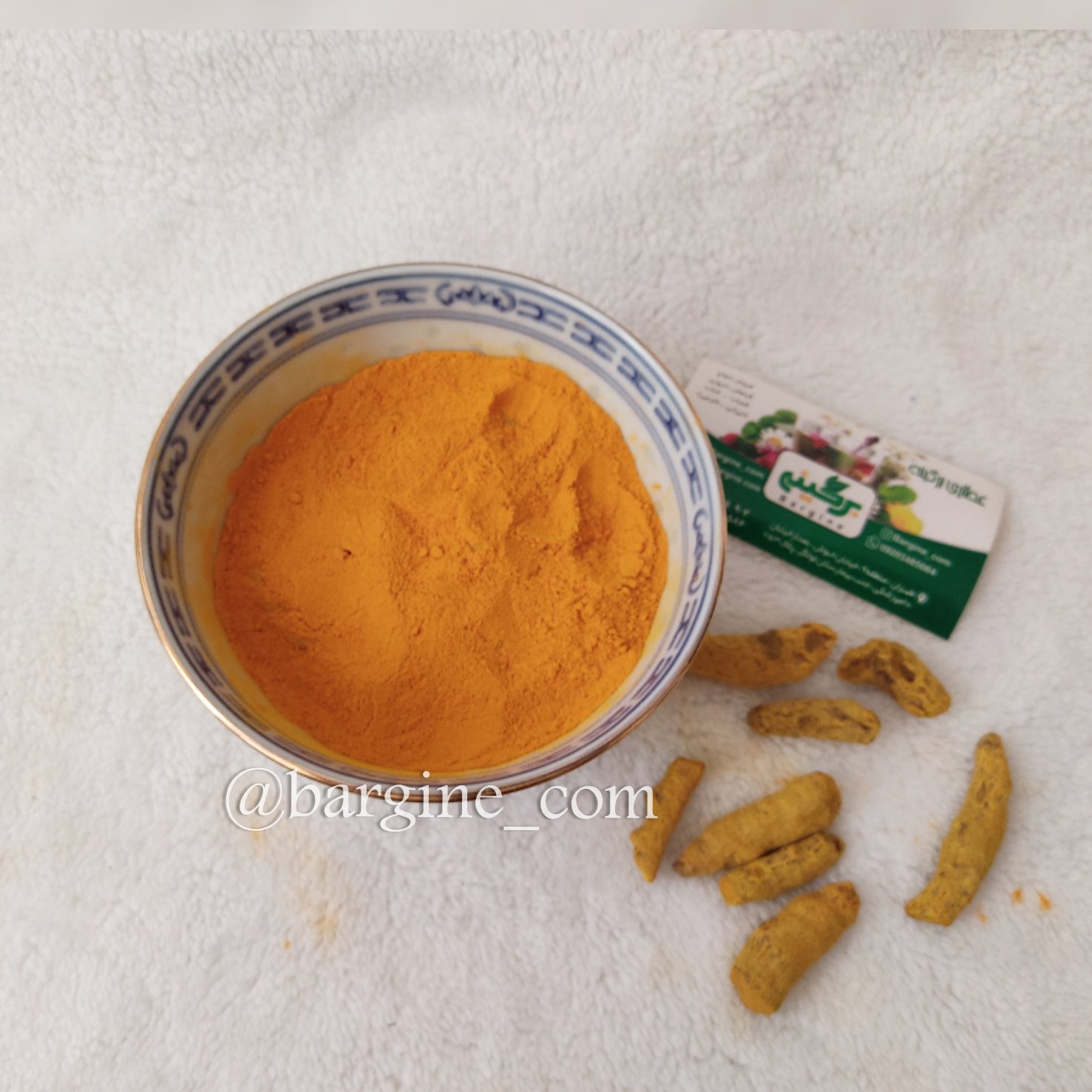 پودر زردچوبه خالص 100گرمی