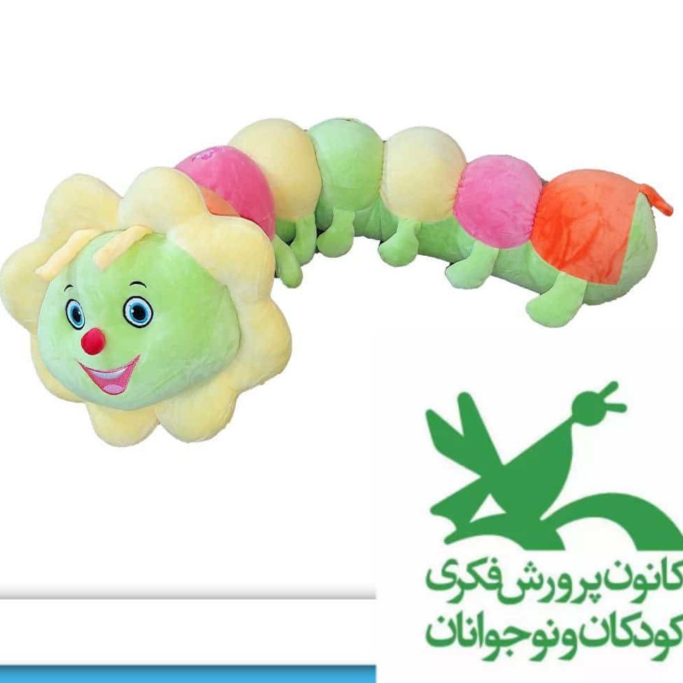عروسک پولیشی کرم، وارداتی، با کیفیت عالی، طول تقریبا 1متر و نیم