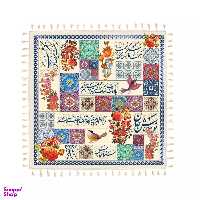 سفره خدمتگزاران مدل سپاس فارسی طرح گلدار کد 60004248 سایز 140×140 سانتی متر